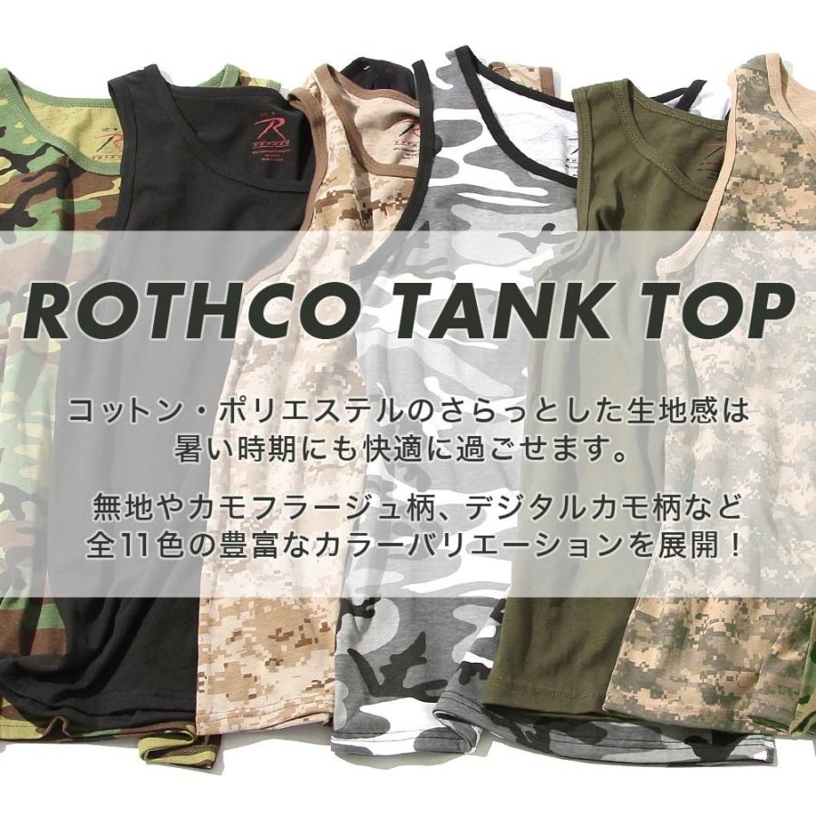 ROTHCO（ロスコ） タンクトップ メンズ USAモデル 米軍 ミリタリー