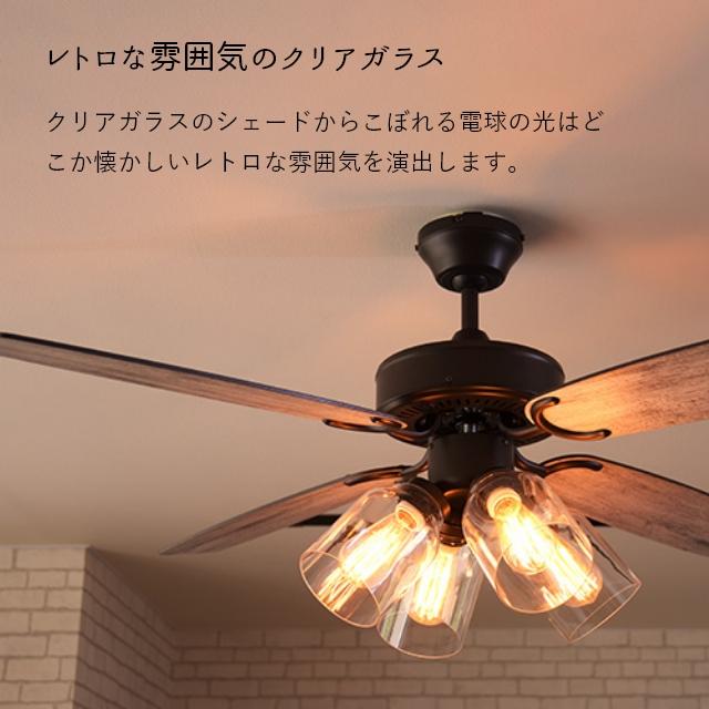 みかY 天井照明 シーリングファン プライウッドシェード 7s‐26 みかY