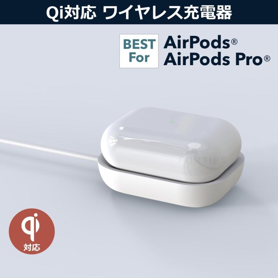 在庫処分 ワイヤレス充電器 AirPods 充電器 ワイヤレス Qi Airpod Pro