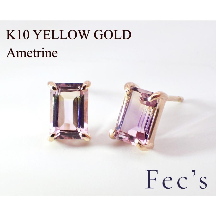 未使用 K10 PG アメジスト ガーネット ピアス ダブルストーン 刻印