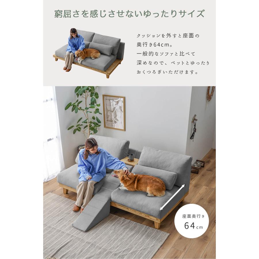 ソファ 3Pソファ 関家具 フラッフィル フラッフィー ペットソファ