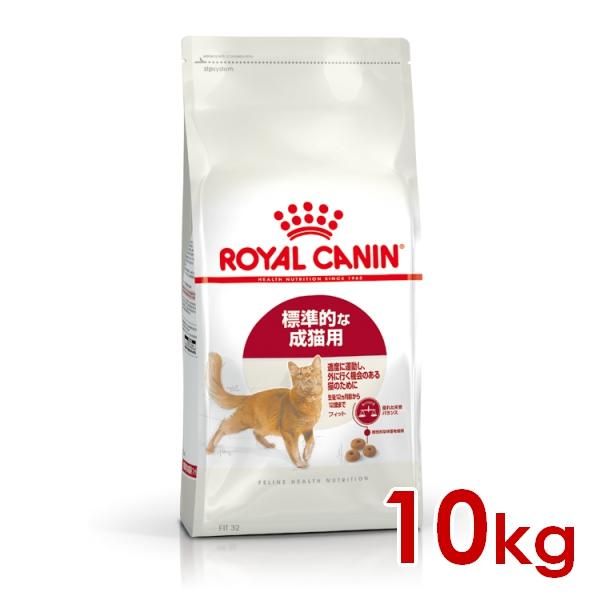 ROYAL CANIN 子猫用ドライフード 10kg
