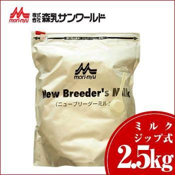 森乳サンワールド ワンラック ニューブリーダーミルク 2.5kg (78105011
