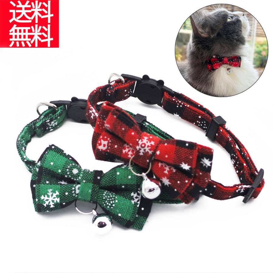 クリスマス(赤⑤)わんちゃん猫ちゃん用首輪