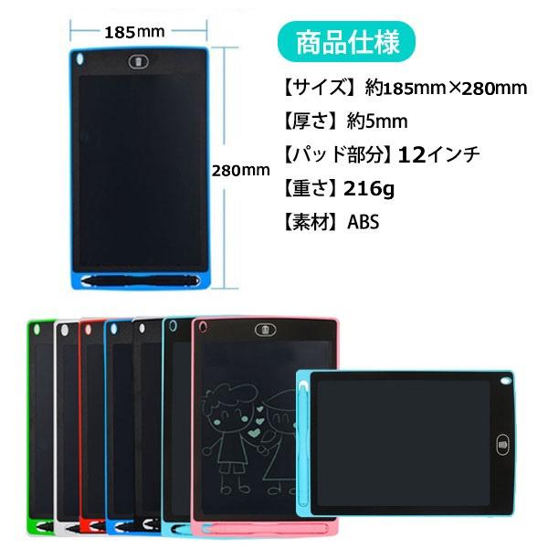 電子メモ パッド メモ帳 保存 12インチ デジタル ボード メッセージ