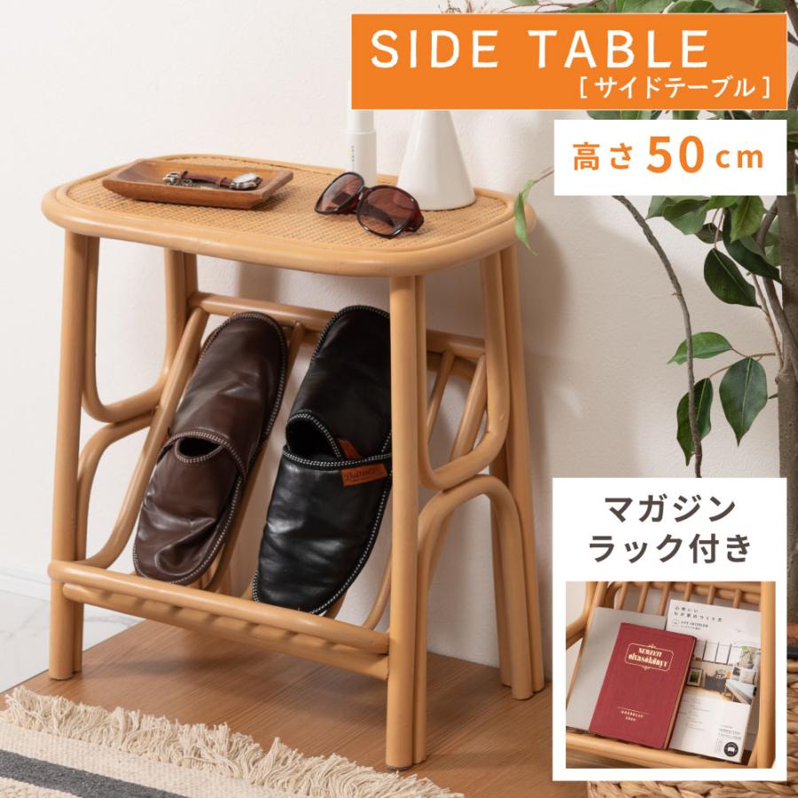 東谷 サイドテーブル おしゃれ 収納 高さ50 ベッドサイド 小さめ