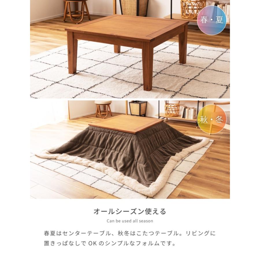 東谷 こたつテーブル 正方形 75cm おしゃれ 小型 木製 コンパクト