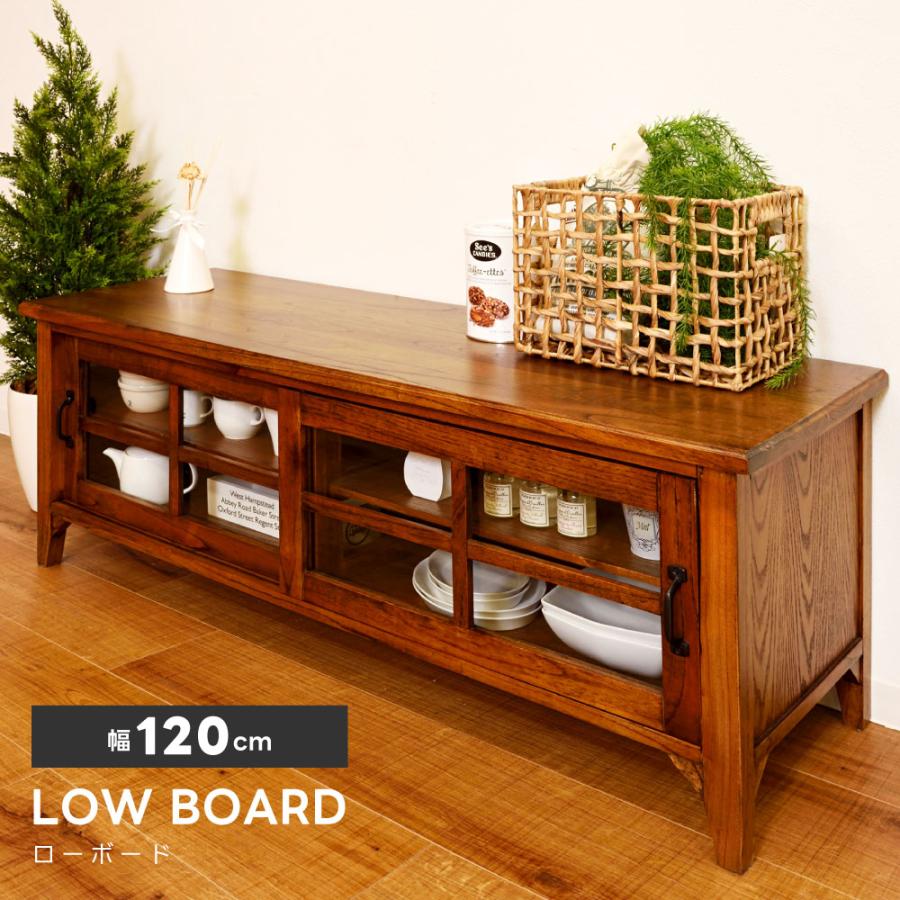 アンティーク風 木製テレビボード ローボード 収納付き ガラス扉 楽天