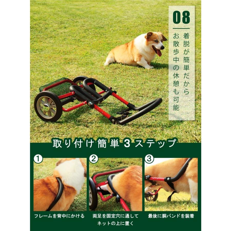東谷 犬用車椅子 犬の車椅子 コーギー専用 日本製 リハビリ 後ろ足