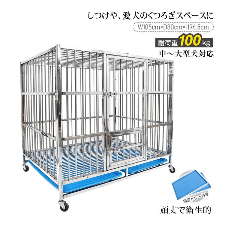 犬 ケージ ゲージ 大型犬ケージ ペットケージ 犬ゲージ クレート