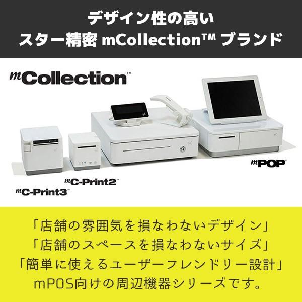 スター精密 SCD222U mPOP専用 カスタマーディスプレイ USB接続 : POS