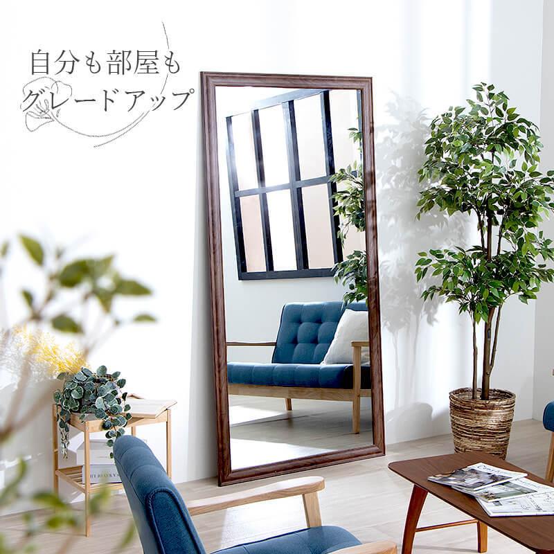 MINT 鏡 全身 ミラー 姿見 アンティーク調 大型ミラー 幅 90cm