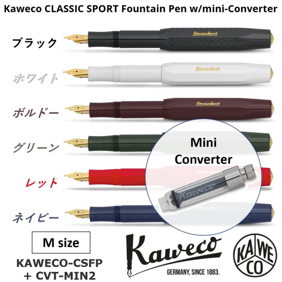 Kaweco（カヴェコ） クラシックスポーツ M 万年筆 ミニコンバーター付