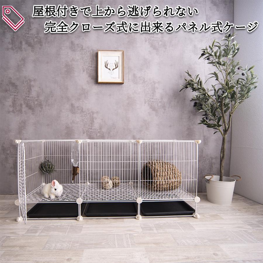 VENTOTA 小動物 ペット 用 ケージ 檻 ドア 付 室内 うさぎ モルモット
