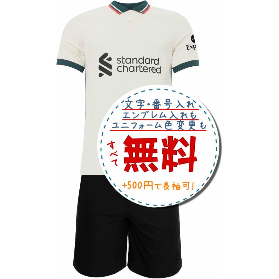 美品】リバプール アーノルド 21/22 ユニフォーム Lサイズ相当 美品