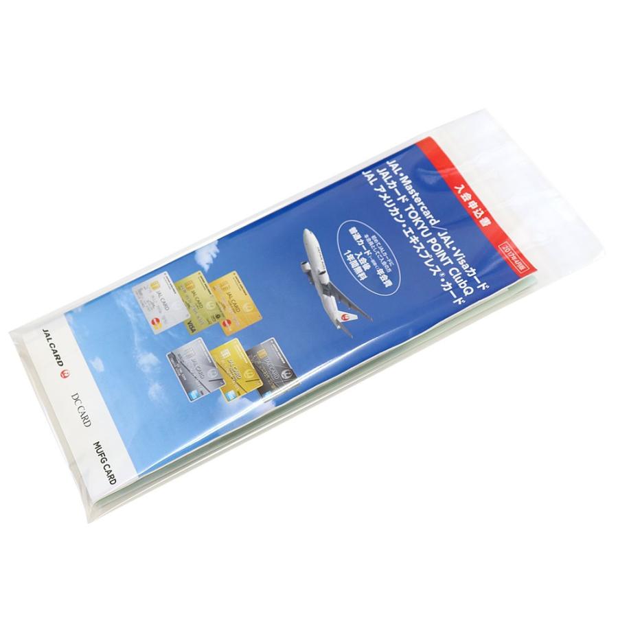 OPP袋 長3 長形3号 テープ付 100枚 120x235mm T12-23.5 : 袋の王国