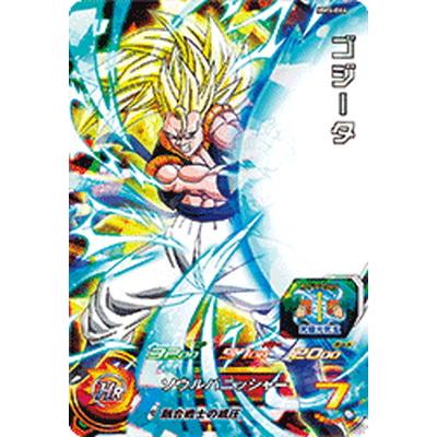 ドラゴンボールヒーローズ ゴジータ Amazon.co.jp: スーパー