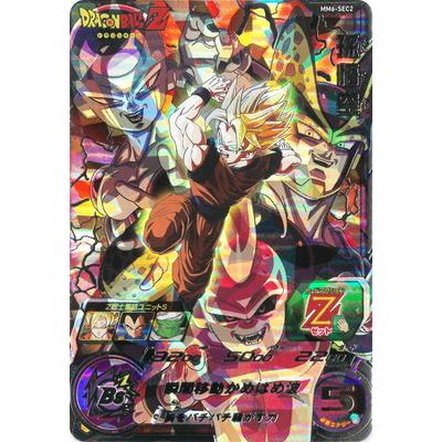 スーパードラゴンボールヒーローズmm6弾 サンプルカード スーパー