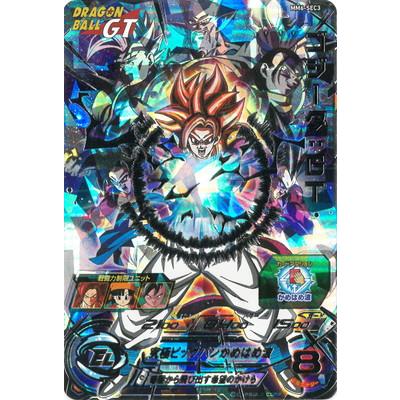 SDBH MM6-SEC3 DA ゴジータ：GT シークレットレア5枚セット SDBH MM6