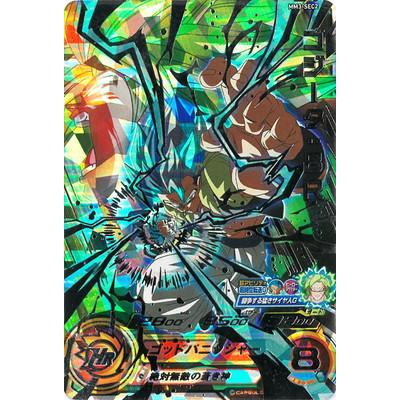 世界に78枚】BM10-SEC3 ゴジータ:GT PSA鑑定品 PSA10 世界に78枚】BM10