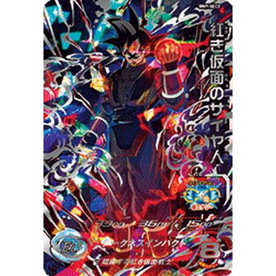 BANDAI（バンダイ） スーパードラゴンボールヒーローズ BM7-SEC2 紅き