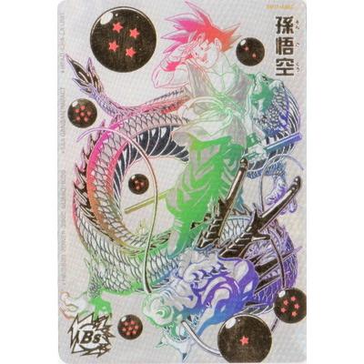 スーパードラゴンボールヒーローズ 孫悟空 BM11-asec 本物 パラレル