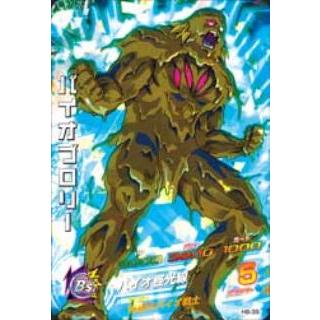 ドラゴンボール バイオブロリー HG ドラゴンボールZ ブロリー完全