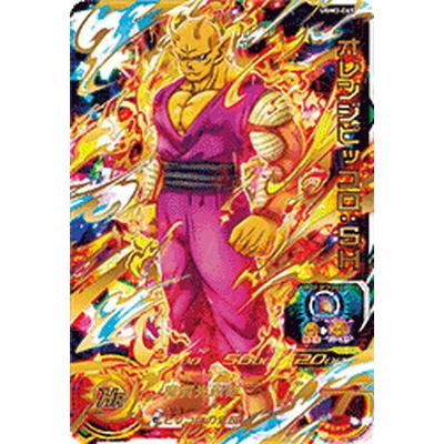 BANDAI（バンダイ） スーパードラゴンボールヒーローズ UGM3-065