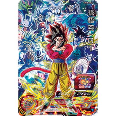 PSA10 連番セット 孫悟空 UGM10-LSEC UGM10-LSEC2 PSA10 UGM10-LSEC2