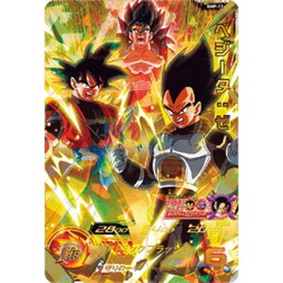 BANDAI（バンダイ） スーパードラゴンボールヒーローズ BMP-13