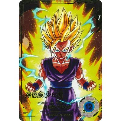 m*u様 ドラゴンボールスーパーダイバーズsdv5-008 孫悟飯 パラレル