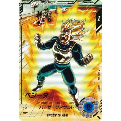 SDV2-018孫悟空046孫悟空035フリーザ050ベジータ063ベジータDA