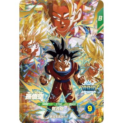 ドラゴンボールスーパーダイバーズ 孫悟空 GDR 5枚セット