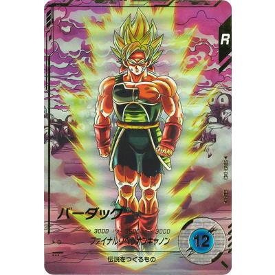 PSA10 連番 ドラゴンボールスーパーダイバーズ EXR パラレル有り PSA10