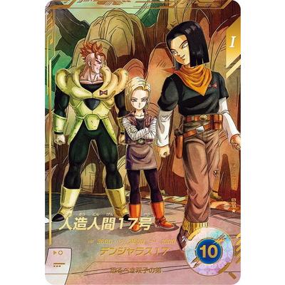 sdv4-028 パラレル 人造人間18号 ドラゴンボールスーパーダイバーズ