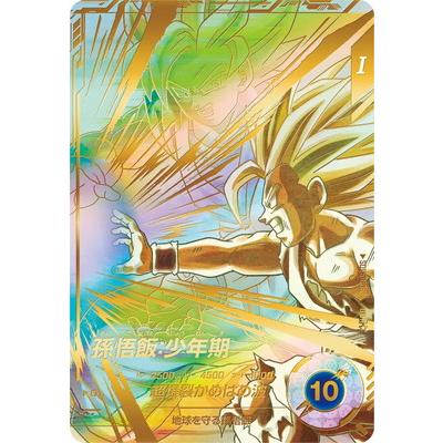 SDV1-005 GDR☆ ゴッドレアパラレル ドラゴンボールスーパーダイバーズ