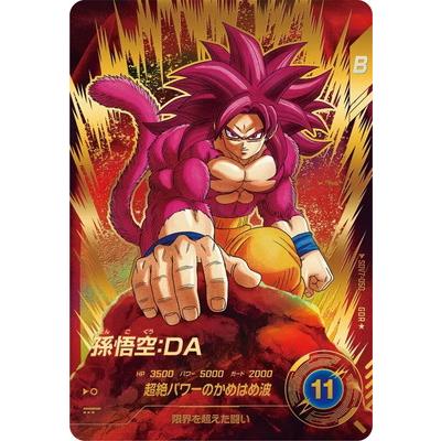 ドラゴンボールスーパーダイバーズ ベジット GDR パラレル パラレル