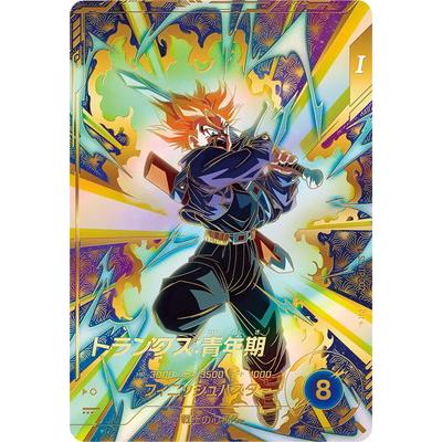 ドラゴンボールスーパーダイバーズ SDVTP-002 トランクス パラレル