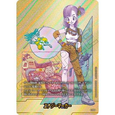 BANDAI（バンダイ） フュージョンワールド 【パラレル】E-73