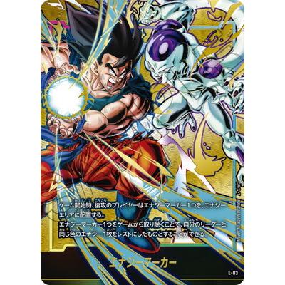 PSA10 ドラゴンボール フュージョンワールド 30巻 金 エナジーマーカー