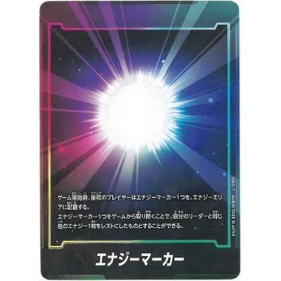 ドラゴンボールカード フュージョンワールド エナジーマーカー