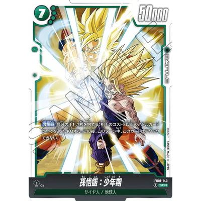 BANDAI（バンダイ） フュージョンワールド FB01-140 孫悟飯：少年期