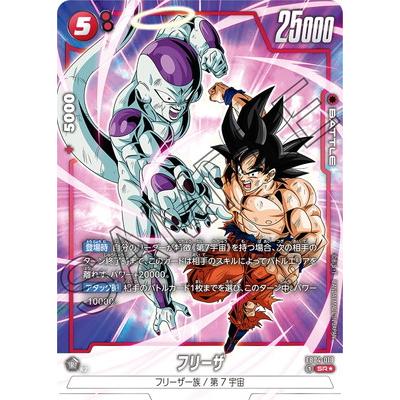 フュージョンワールド フリーザ 日本決勝 プロモ チャンピオンシップ