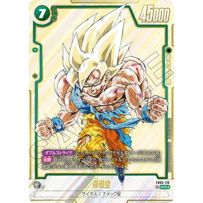 BANDAI（バンダイ） フュージョンワールド 【特別再録】【パラレル