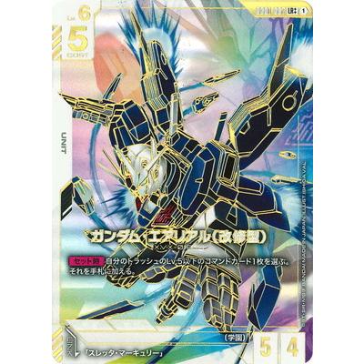 ARS10】 ガンダム・エアリアル （改修型）パラレル ニュータイプ