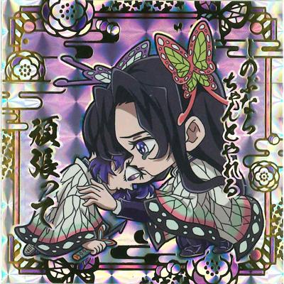 ジャンプ（JUMP） 鬼滅13-30 胡蝶しのぶ＆胡蝶カナエ ☆4 にふぉるめー