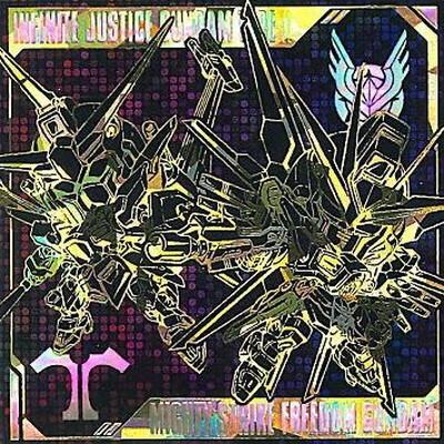 BANDAI（バンダイ） MG1-32 マイティーストライクフリーダムガンダム