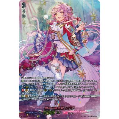 新品未開封 ヴァンガード 恵与の麗蛇姫 シアナ スリーブ等サプライ全種