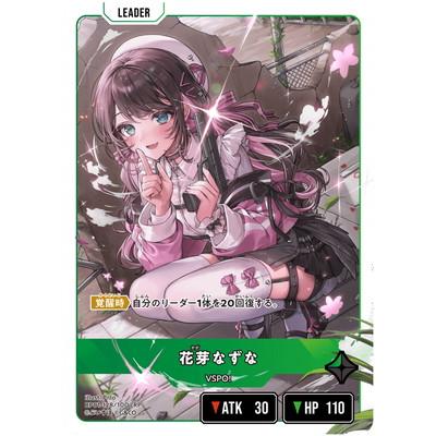 Xross Stars BP01-128 花芽なずな LRP : フルアヘッド - 通販 - Yahoo