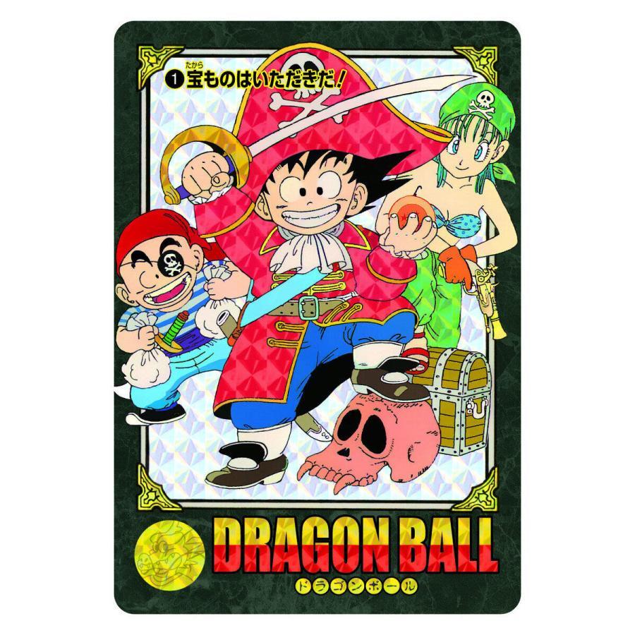 ドラゴンボール 3月発売 予約 ビジュアルアドベンチャー プレミアム